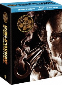 Cover for Clint Eastwood · Dirty Harry Ultimate Collector's Edition (MBD) [Japan Import edition] (2008)