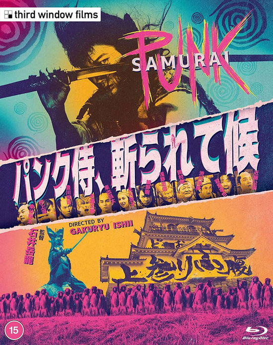 Cover for Sogo Ishii · Punk Samurai (Blu-ray) (2023)