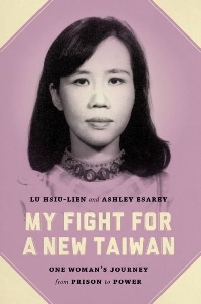 Cover for Hsiu-lien Lu · My Fight for a New Taiwan: One Woman's Journey from Prison to Power (Paperback Bog) (2016)