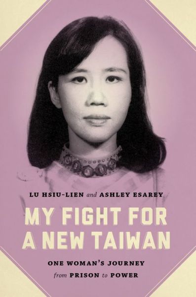 Cover for Hsiu-lien Lu · My Fight for a New Taiwan: One Woman's Journey from Prison to Power - My Fight for a New Taiwan (Paperback Book) (2016)