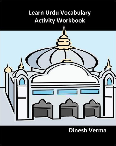 Cover for Dinesh Verma · Learn Urdu Vocabulary Activity Workbook (Pocketbok) (2011)