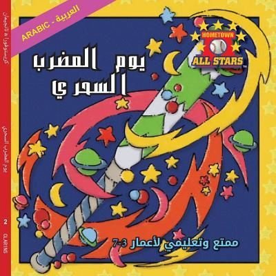 Cover for Kevin Christofora · Arabic Magic Bat Day in Arabic (Taschenbuch) (2017)