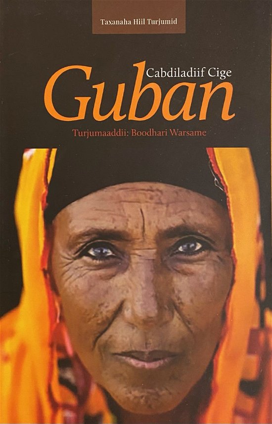 Cover for Guban (Inbunden Bok) (2021)