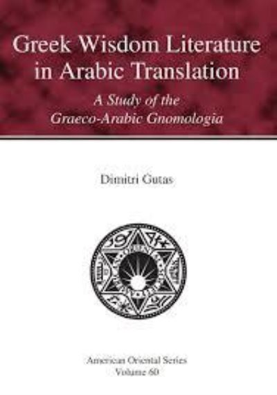 Cover for Dimitri Gutas · Greek Wisdom Literature in Arabic Translation: A Study of the Graeco-Arabic Gnomologia - American Oriental Series (Paperback Book) (2016)