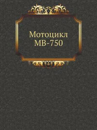 Cover for Kollektiv Avtorov · Mototsikl Mv-750 (Paperback Book) [Russian edition] (2019)