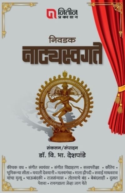 Cover for Dr V B Deshpande · Nivdak Natyaswagate (Taschenbuch) (2022)