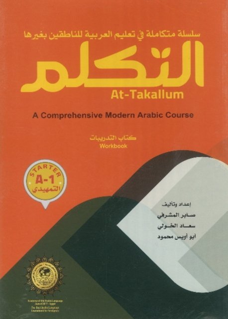 Cover for At-Takallum · At-Takallum Arabic Teaching Set -- Starter Level: A Comprehensive Modern Arabic Course Innovative Approach (Paperback Book) (2018)