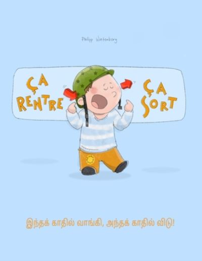 Cover for Philipp Winterberg · Ca rentre, ca sort ! &amp;#2951; &amp;#2984; &amp;#3021; &amp;#2980; &amp;#2965; &amp;#3021; &amp;#2965; &amp;#3006; &amp;#2980; &amp;#3007; &amp;#2994; &amp;#3021; &amp;#2997; &amp;#3006; &amp;#2969; &amp;#3021; &amp;#2965; &amp;#3007; , &amp;#2949; &amp;#2984; &amp;#3021; &amp;#2980; &amp;#2965; &amp;#3021; &amp;#2965; &amp;#3006; &amp;#2980; &amp;#3007; &amp;#2994;  (Paperback Book) (2020)