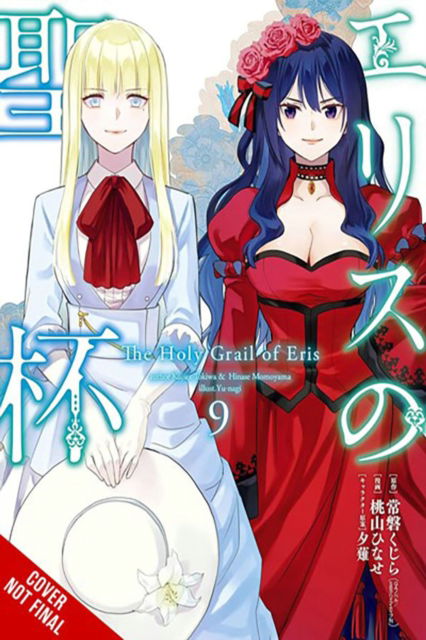 Cover for Kujira Tokiwa · The Holy Grail of Eris, Vol. 9 (manga) - HOLY GRAIL ERIS GN (Paperback Book) (2025)