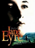Cover for Charlotte Gainsbourg · Jane Eyre (MDVD) [Japan Import edition] (2009)