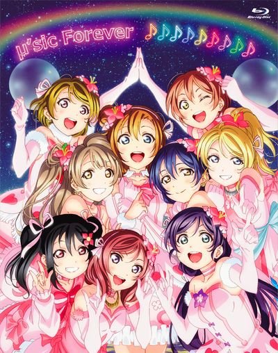 Cover for M's · Love Live!m's Final Lovelive! -m'sic Forever - Blu-ray Memorial Box (MBD) [Japan Import edition] (2016)