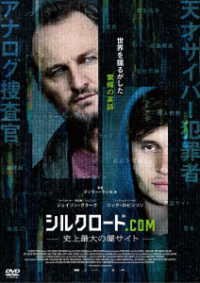 Cover for Jason Clarke · Silk Road (MDVD) [Japan Import edition] (2022)