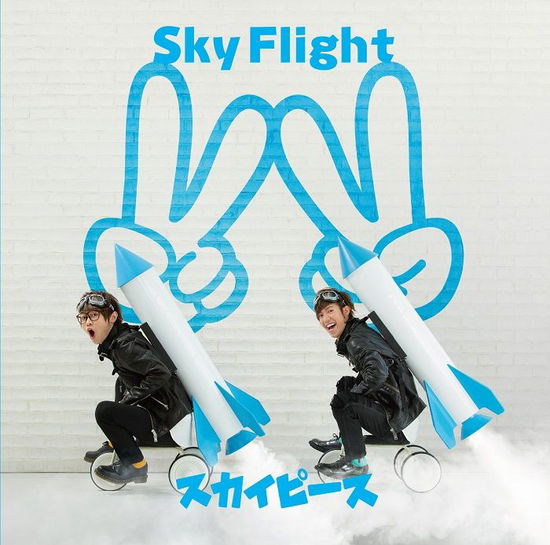 Sky Flight <limited> - Skypeace - Musiikki - ES - 4547366391558 - keskiviikko 6. maaliskuuta 2019