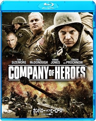 Cover for Tom Sizemore · Company of Heroes (MBD) [Japan Import edition] (2015)