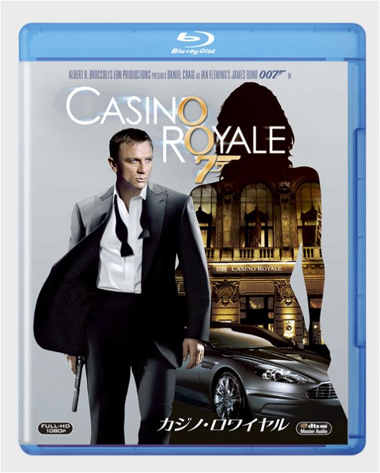 Cover for Daniel Craig · Casino Royale (MBD) [Japan Import edition] (2020)
