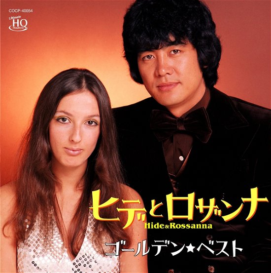 Cover for Hide &amp; Rosanna · Golden Best Hide &amp; Rosanna (CD) [Japan Import edition] (2017)