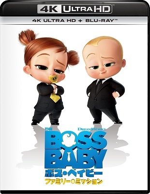 The Boss Baby: Family Business - Marla Frazee - Música - NBC UNIVERSAL ENTERTAINMENT JAPAN INC. - 4550510013558 - 27 de abril de 2022