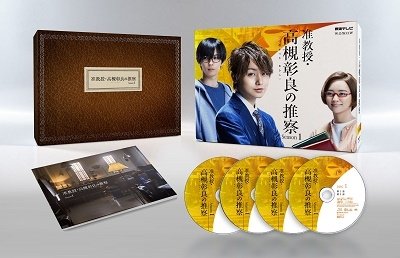 Jonkyouju Takatsuki Akira No Suisatsu Season1 Blu-ray Box - (Various Artists) - Musik - AVEX PICTURES INC. - 4580055357558 - 24. juni 2022