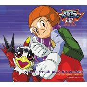 Cover for Inoue Miyako &amp; Hawkm · Digimon Adventure 02 Best Partner 8 Inoue Miyako &amp; Hawkmon (CD) [Japan Import edition] (2013)