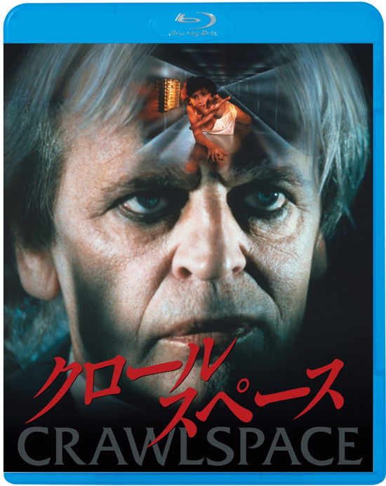 Cover for Klaus Kinski · Clawlspace (Blu-ray) (2005)