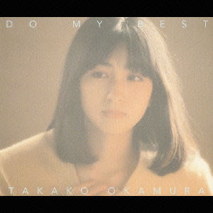 Cover for Takako Okamura · Do My Best / Regular Edition (CD) [Japan Import edition] (2002)