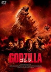 Cover for Aaron Taylor-johnson · Godzilla (MDVD) [Japan Import edition] (2015)