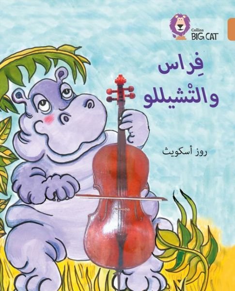 Cover for Ros Asquith · Firaas and the Cello: Level 12 - Collins Big Cat Arabic Reading Programme (Paperback Book) (2016)