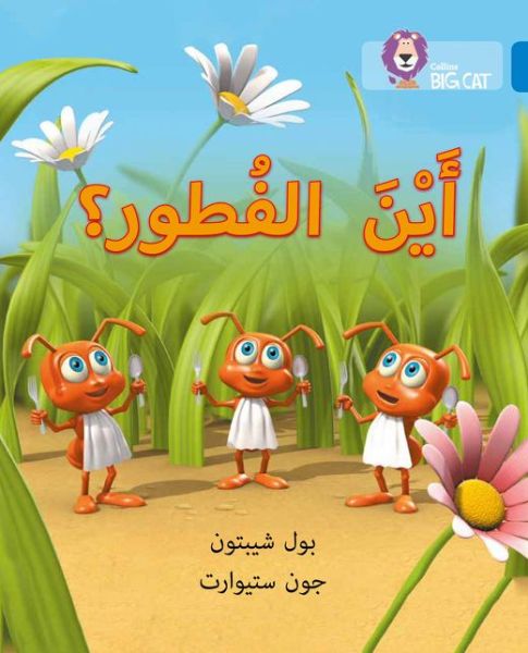 Cover for Paul Shipton · Where's Breakfast?: Level 4 - Collins Big Cat Arabic Reading Programme (Paperback Book) (2016)