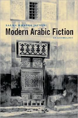 Cover for Salma Khadra Jayyusi · Modern Arabic Fiction: An Anthology (Paperback Book) (2008)