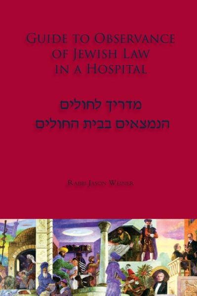 Cover for Jason Weiner · Guide to Observance of Jewish Law in a Hospital (Paperback Book) (2014)