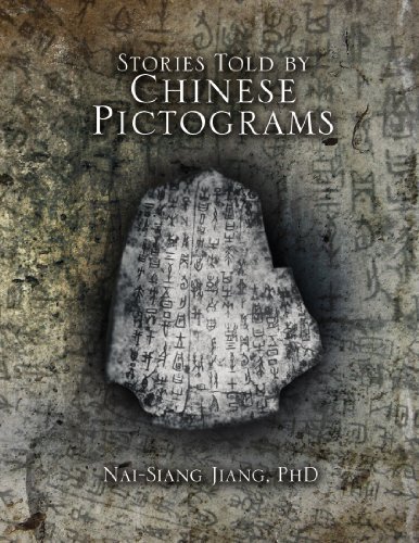 Cover for Nai-siang Jiang Phd · Stories Told by Chinese Pictogram (Paperback Book) (2009)