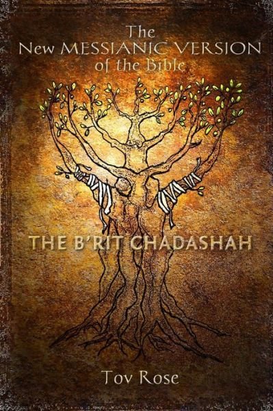 Cover for Tov Rose · The New Messianic Version of the Bible - B'rit Chadashah: The New Testament - New Messianic Version of the Bible (Pocketbok) (2013)