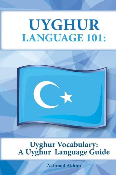 Cover for Akhmad Akhun · Uyghur Vocabulary: a Uyghur Language Guide (Paperback Book) (2015)