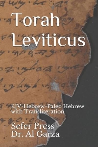 Cover for Sefer Press · Torah Leviticus (Pocketbok) (2020)