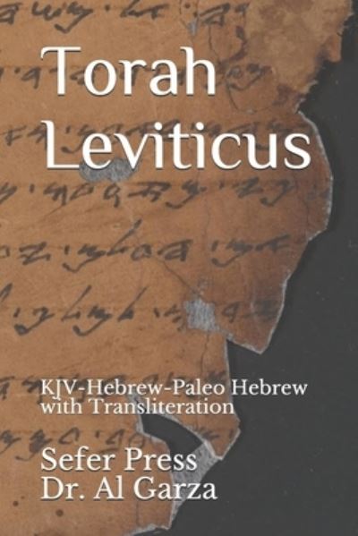 Cover for Sefer Press · Torah Leviticus (Paperback Book) (2020)