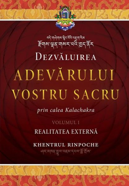 Cover for Shar Khentrul Jamphel Lodroe · Dezv&amp;#259; luirea Adev&amp;#259; rului Vostru Sacru, Volumul 1 : Realitatea Extern&amp;#259; (Paperback Book) (2022)