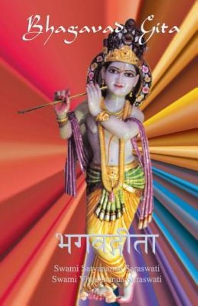 Cover for Swami Satyananda Saraswati · Bhagavad Gita (Paperback Bog) (2003)