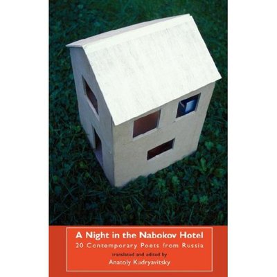 A Night in the Nabokov Hotel - Anatoly Kudryavitsky - Books - Dedalus Press - 9781904556558 - March 26, 2007