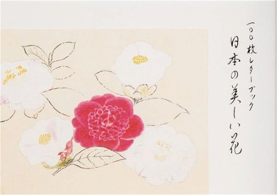 100 Papers with Japanese Seasonal Flowers - PIE International - Bøger - Pie International Co., Ltd. - 9784756251558 - 1. april 2020