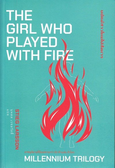 Cover for Stieg Larsson · Millenium: Flickan som lekte med elden (Thailändska) (Buch) (2013)