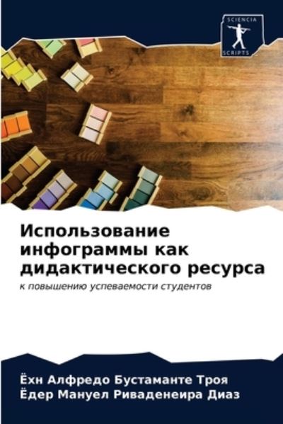 Cover for ??? ? ?????????? ???? · ????????????? ?????????? ??? ??????????&amp; (Pocketbok) (2021)