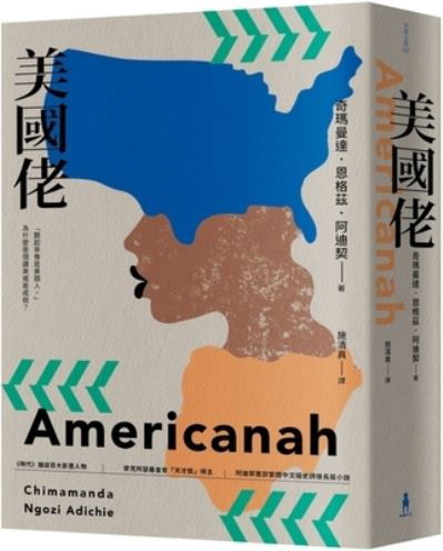 Cover for Chimamanda Ngozi Adichie · Americanah (Paperback Book) (2022)