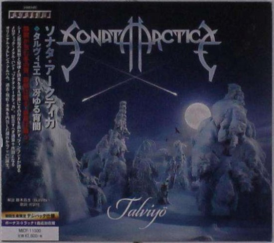 Cover for Sonata Arctica · Daruviyue (CD) [Japan Import edition] (2019)