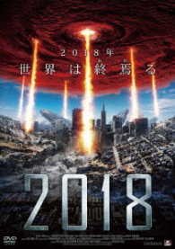 Cover for Corin Nemec · Doomsday Device (MDVD) [Japan Import edition] (2018)