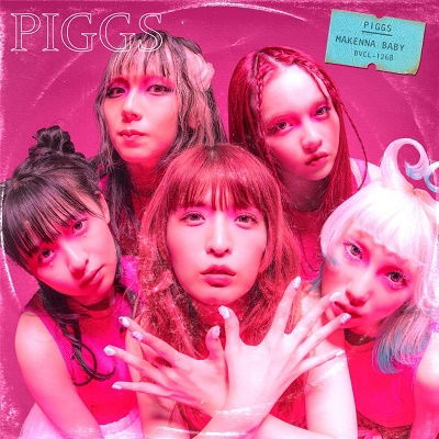 Cover for Piggs · Makenna Baby (CD) [Japan Import edition] (2023)