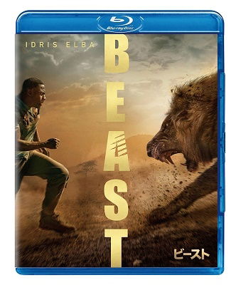 Beast - Idris Elba - Musik - NBC UNIVERSAL ENTERTAINMENT JAPAN INC. - 4550510074559 - 2. August 2023