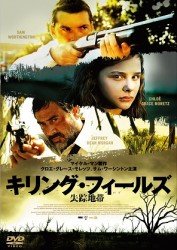 Cover for Sam Worthington · Texas Killing Fields (MDVD) [Japan Import edition] (2012)