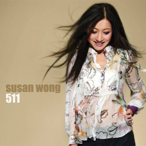 Cover for Susan Wong · 511 (CD) [Reissue edition] (2018)