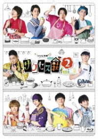 Cover for Wada Masanari · TV Engeki Success Sou 2 Mini (MBD) [Japan Import edition] (2021)