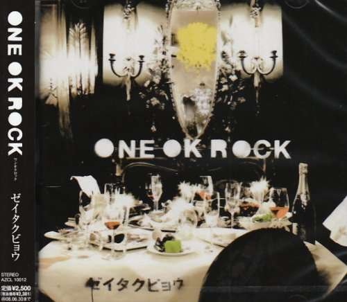Cover for One Ok Rock · Zeitakubyo (CD) [Regular edition] (2008)